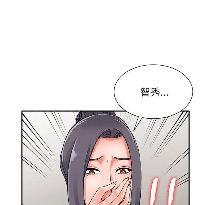 漫画《阔少的女仆们》第30话第40张图
