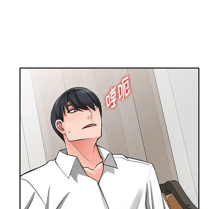 漫画《阔少的女仆们》第30话第45张图