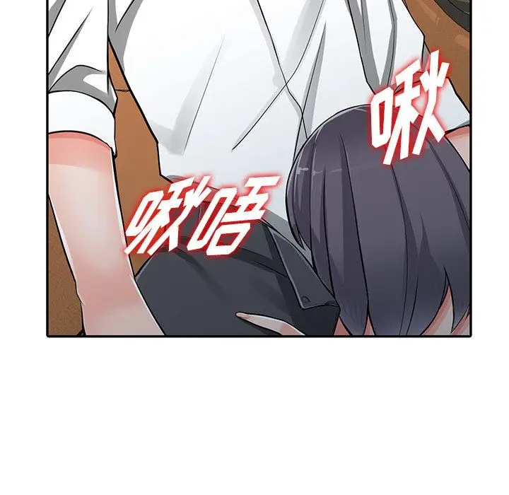 漫画《阔少的女仆们》第30话第46张图