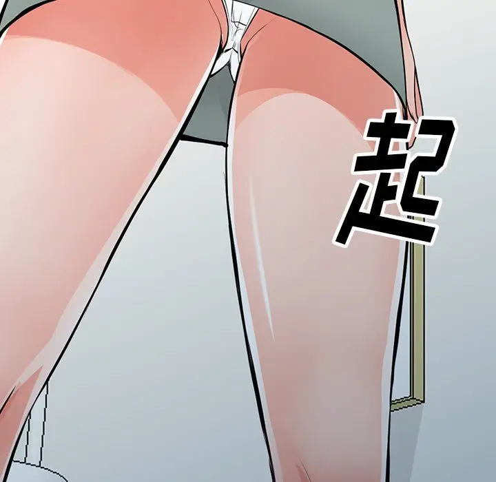 漫画《阔少的女仆们》第30话第65张图