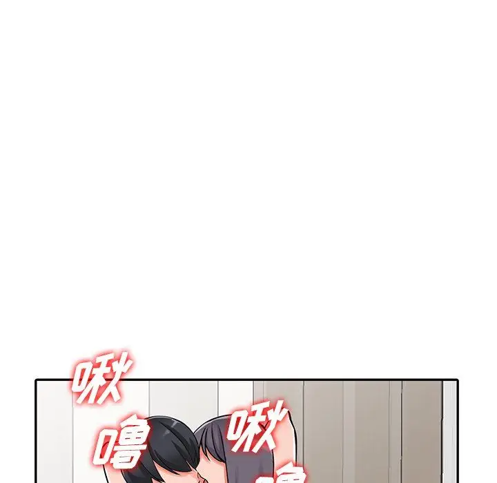 漫画《阔少的女仆们》第30话第69张图