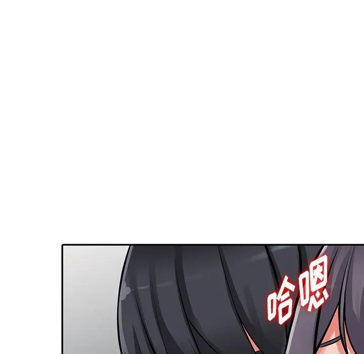 漫画《阔少的女仆们》第30话第74张图