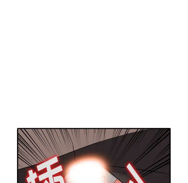 漫画《阔少的女仆们》第17话第100张图