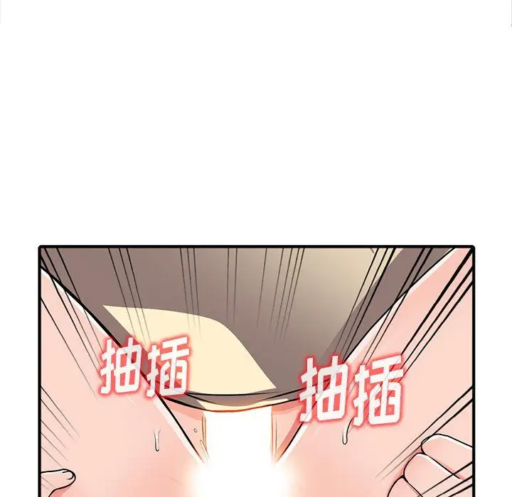 漫画《阔少的女仆们》第17话第107张图