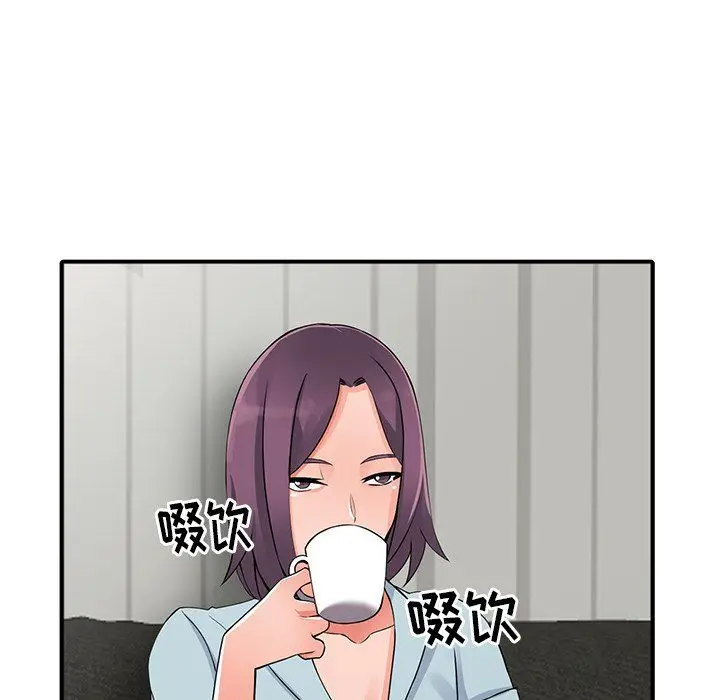 漫画《阔少的女仆们》第17话第141张图
