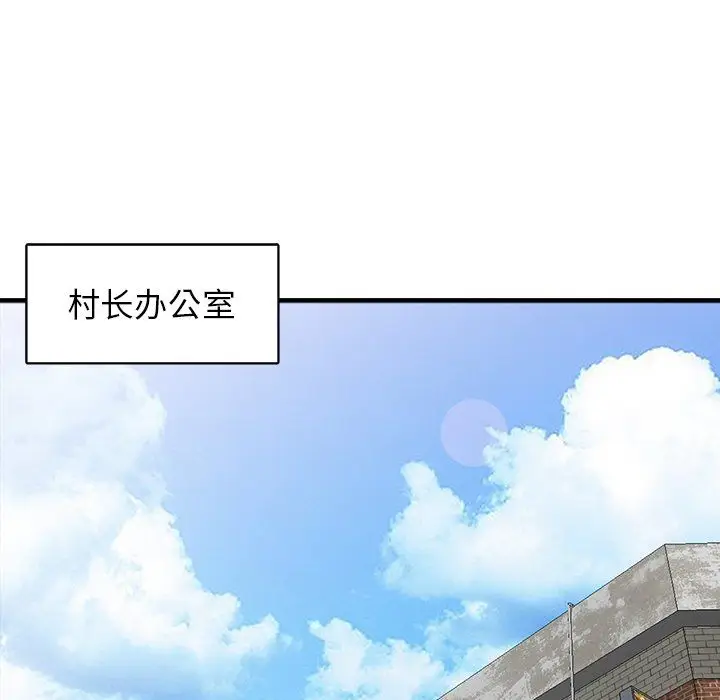 漫画《阔少的女仆们》第17话第17张图