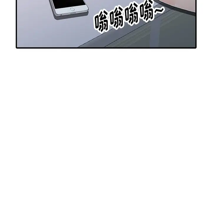 漫画《阔少的女仆们》第17话第22张图