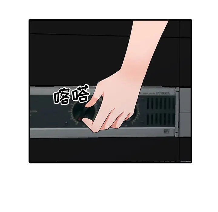 漫画《阔少的女仆们》第17话第28张图