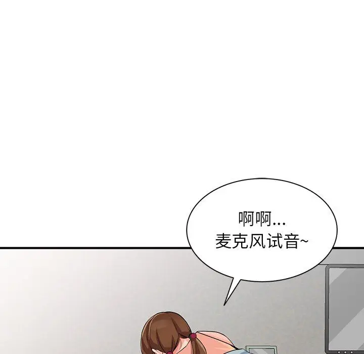 漫画《阔少的女仆们》第17话第29张图
