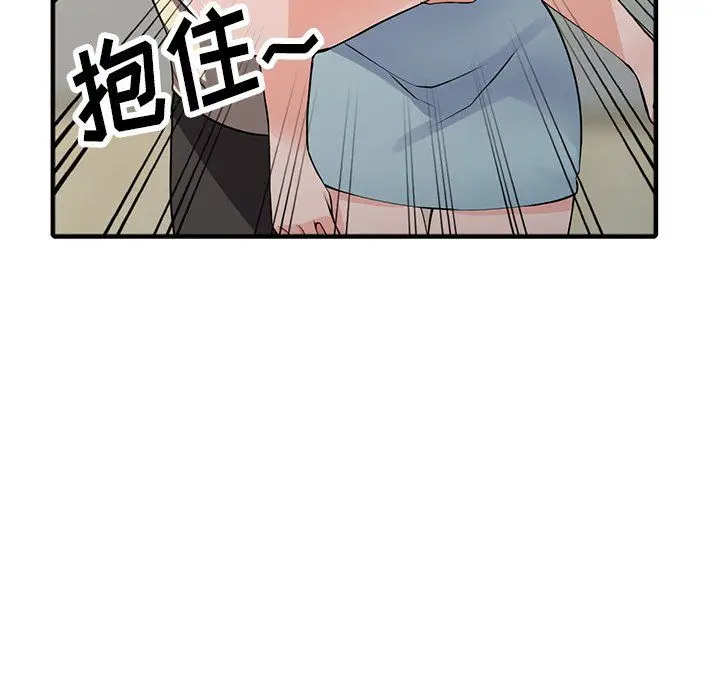漫画《阔少的女仆们》第17话第33张图