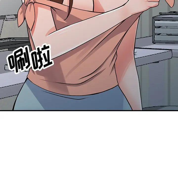 漫画《阔少的女仆们》第17话第58张图