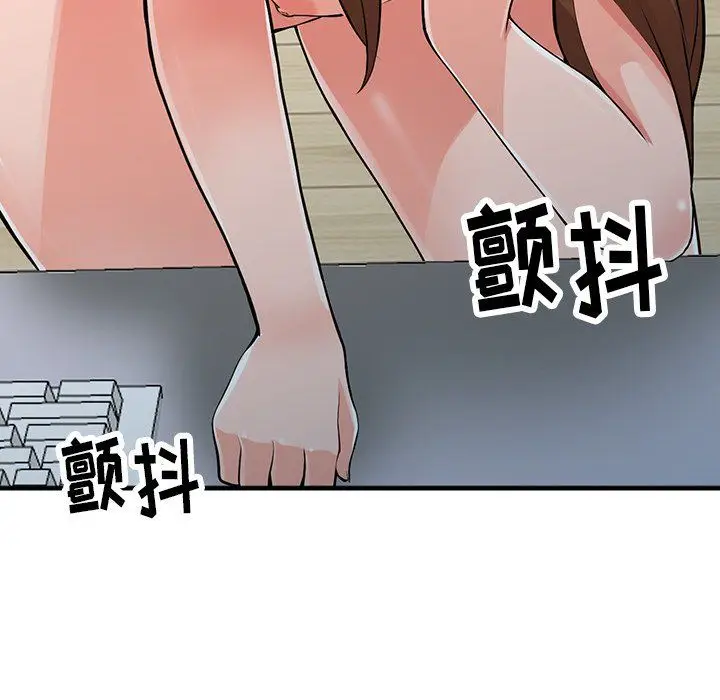 漫画《阔少的女仆们》第17话第63张图