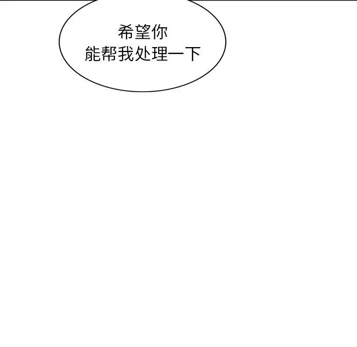 漫画《阔少的女仆们》第17话第9张图