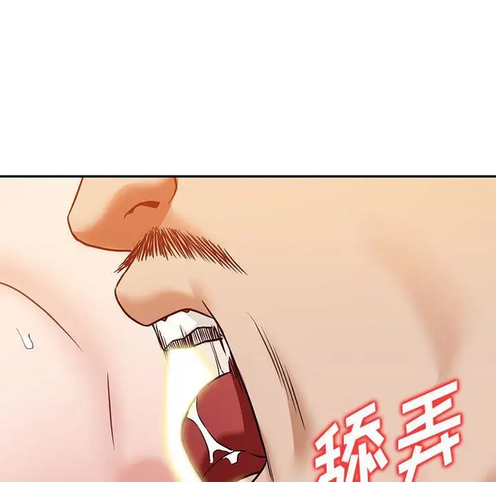 漫画《阔少的女仆们》第54话第102张图