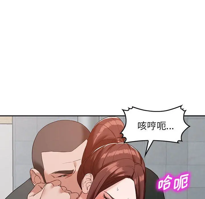 漫画《阔少的女仆们》第54话第104张图