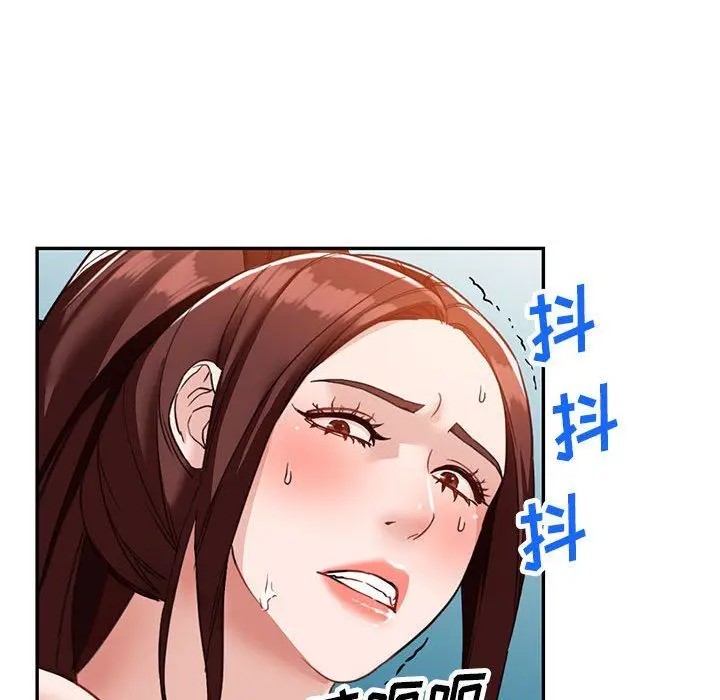 漫画《阔少的女仆们》第54话第113张图