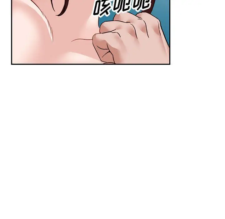 漫画《阔少的女仆们》第54话第114张图