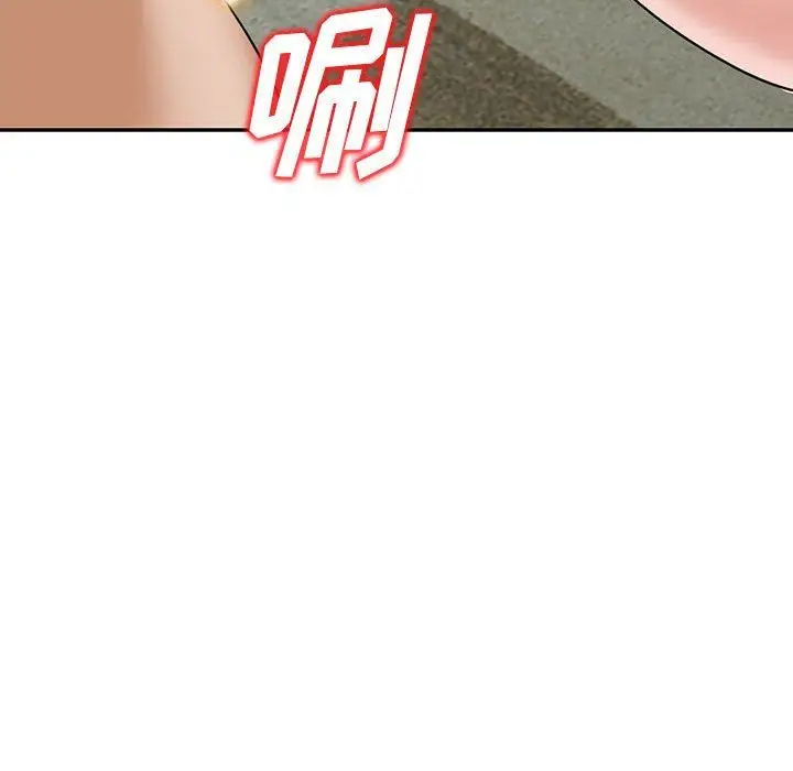 漫画《阔少的女仆们》第54话第119张图