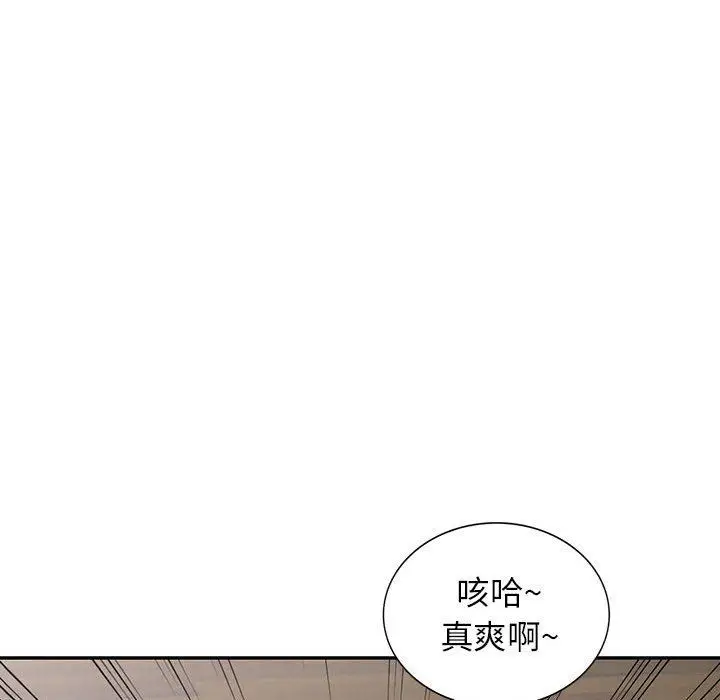 漫画《阔少的女仆们》第54话第124张图