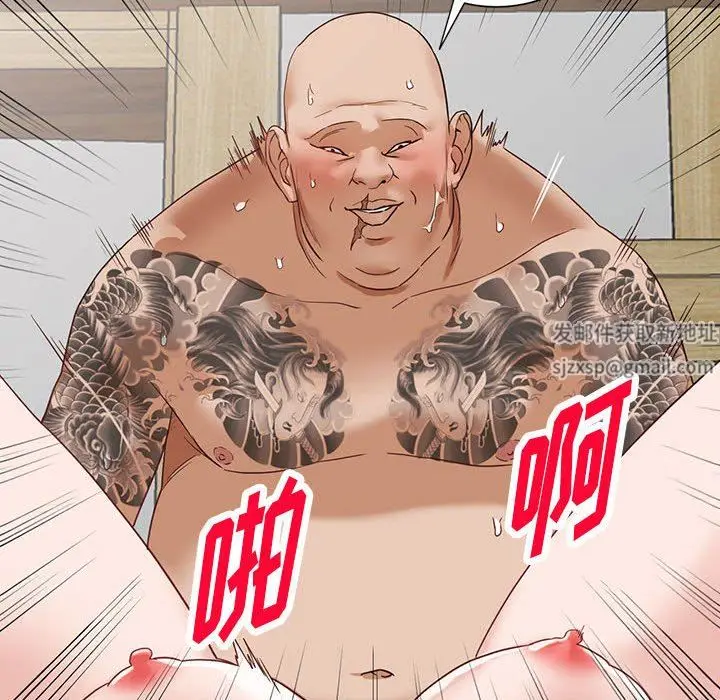 漫画《阔少的女仆们》第54话第125张图