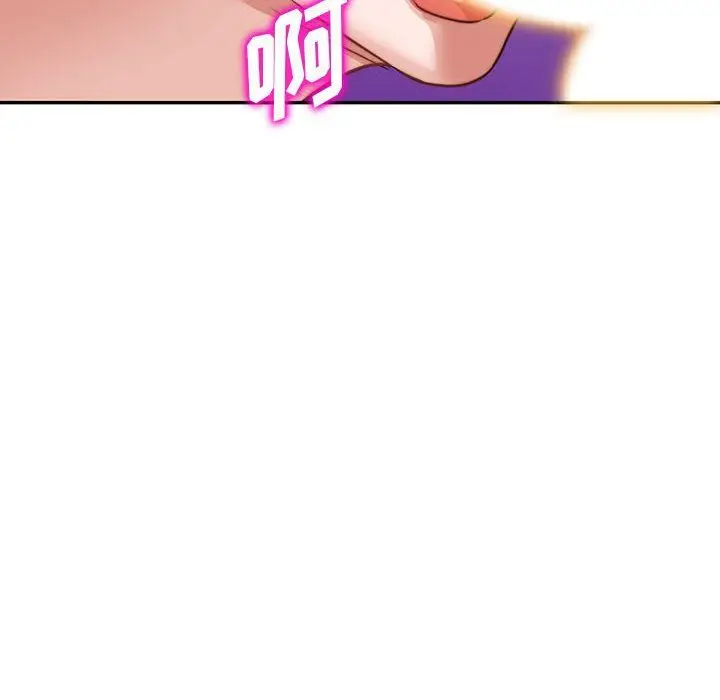 漫画《阔少的女仆们》第54话第145张图