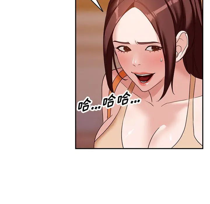 漫画《阔少的女仆们》第54话第20张图