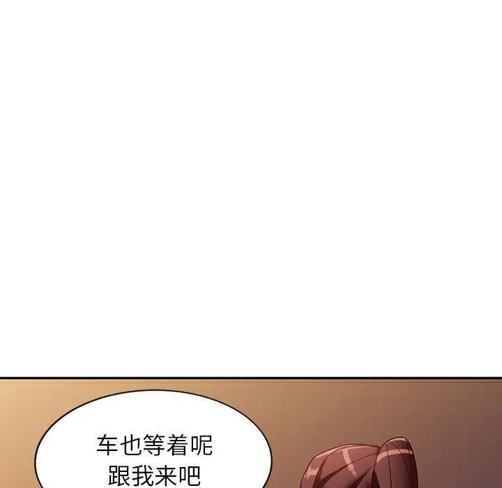 漫画《阔少的女仆们》第54话第23张图