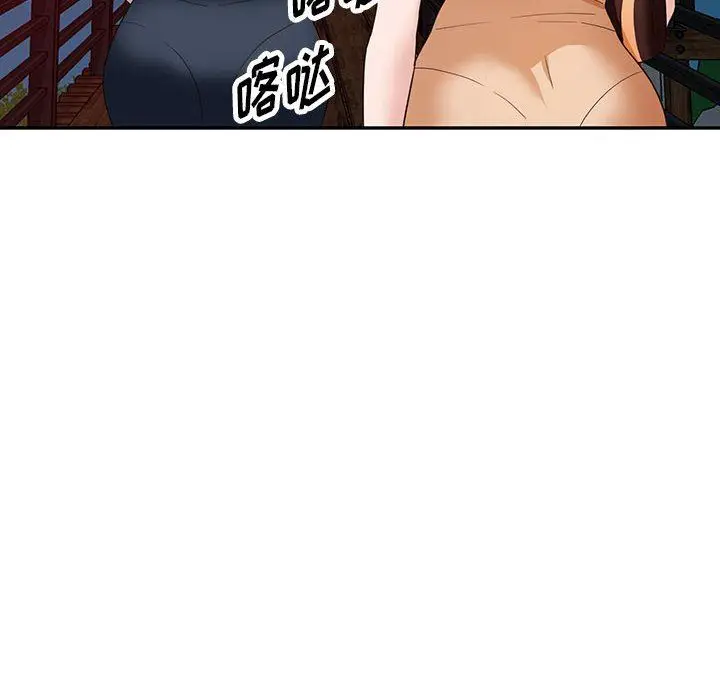 漫画《阔少的女仆们》第54话第34张图
