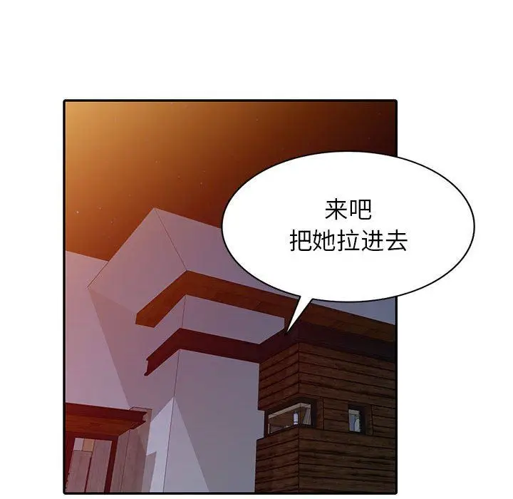 漫画《阔少的女仆们》第54话第64张图