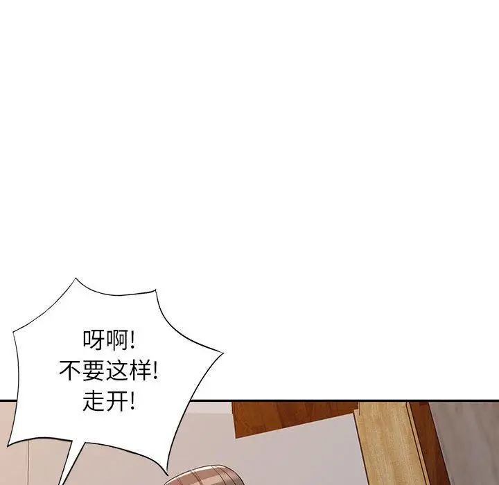 漫画《阔少的女仆们》第54话第65张图