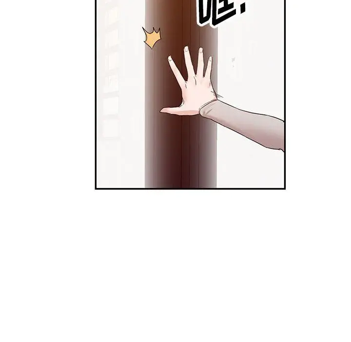 漫画《阔少的女仆们》第54话第68张图