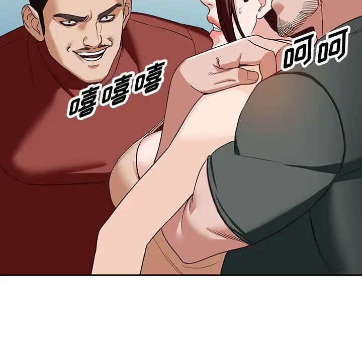 漫画《阔少的女仆们》第54话第77张图