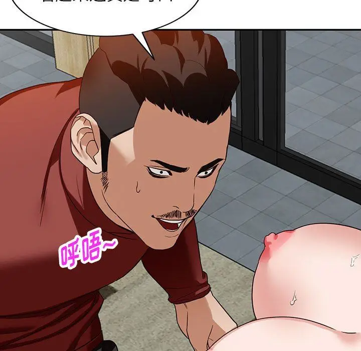 漫画《阔少的女仆们》第54话第81张图