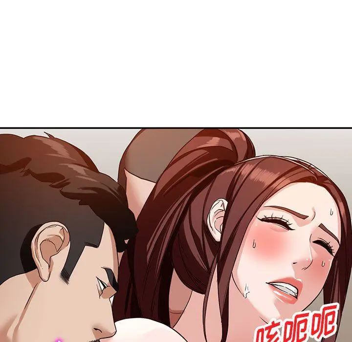 漫画《阔少的女仆们》第54话第83张图
