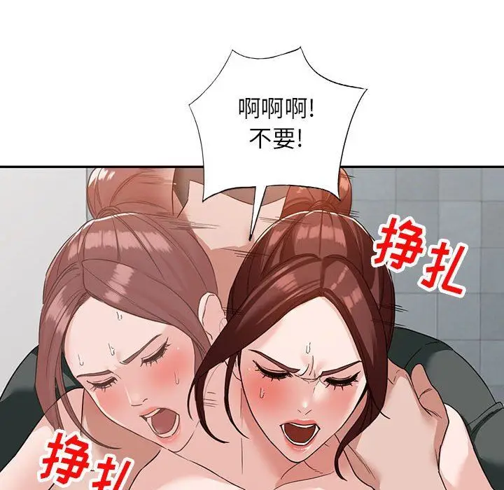 漫画《阔少的女仆们》第54话第88张图