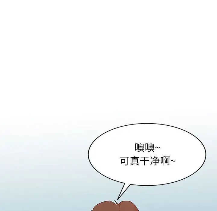 漫画《阔少的女仆们》第54话第97张图