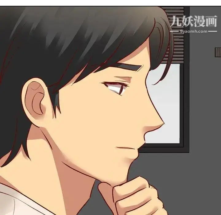 漫画《毫无保留的她》第11话第114张图