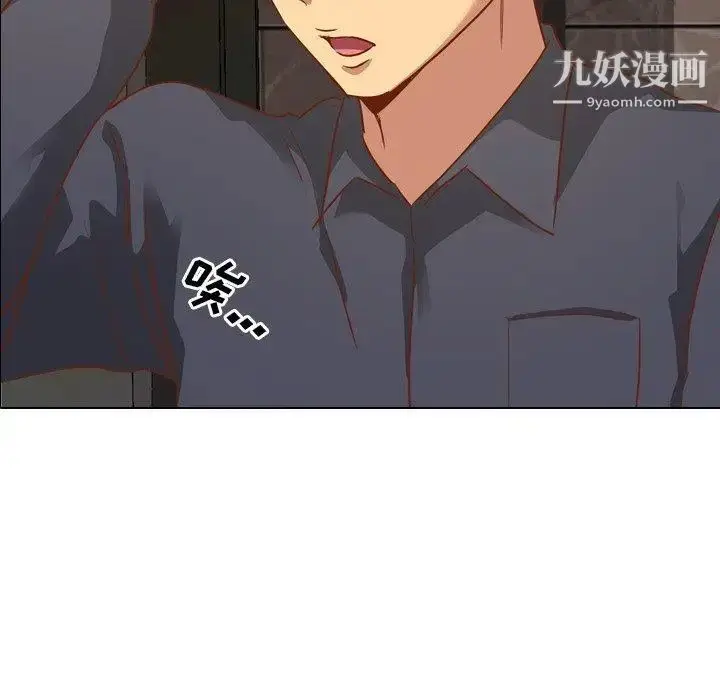 漫画《毫无保留的她》第11话第13张图