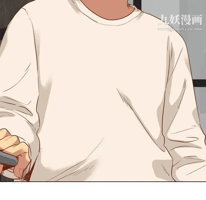 漫画《毫无保留的她》第11话第51张图