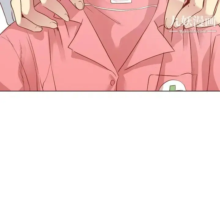 漫画《毫无保留的她》第11话第60张图