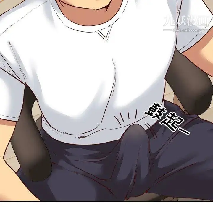 漫画《毫无保留的她》第7话第109张图