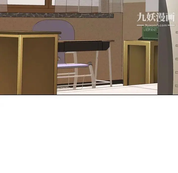 漫画《毫无保留的她》第7话第115张图