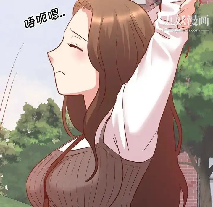 漫画《毫无保留的她》第7话第131张图