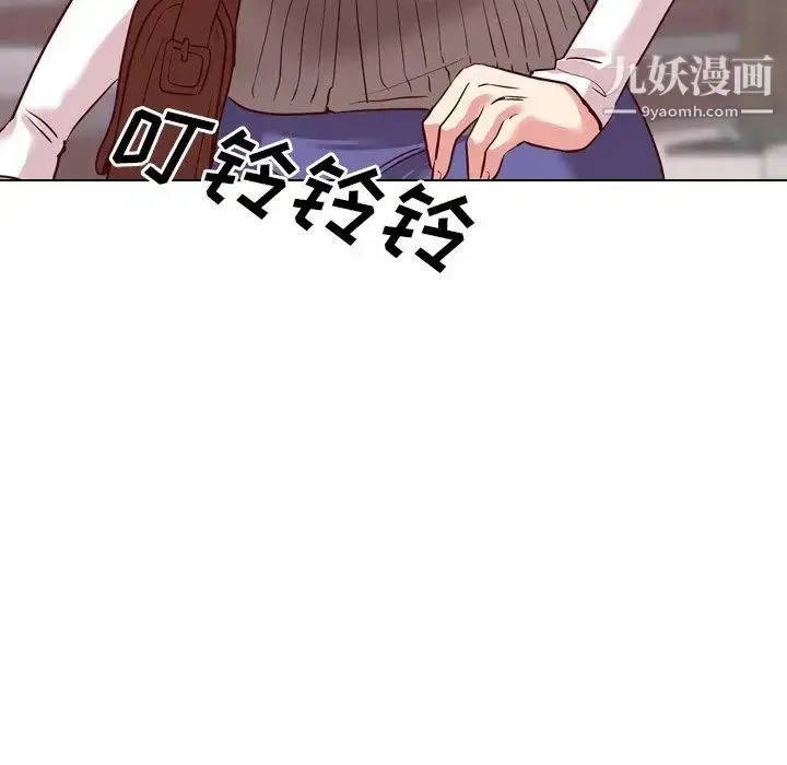 漫画《毫无保留的她》第7话第134张图