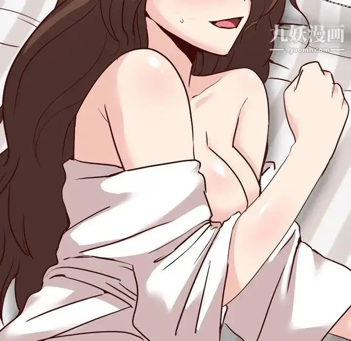 漫画《毫无保留的她》第7话第19张图