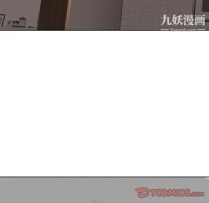 漫画《毫无保留的她》第7话第33张图