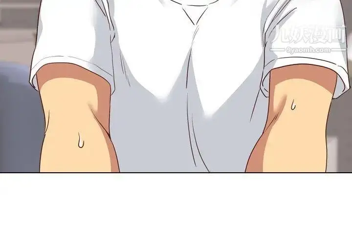 漫画《毫无保留的她》第7话第4张图