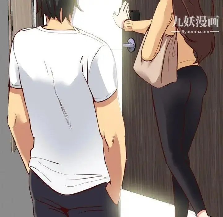 漫画《毫无保留的她》第7话第42张图