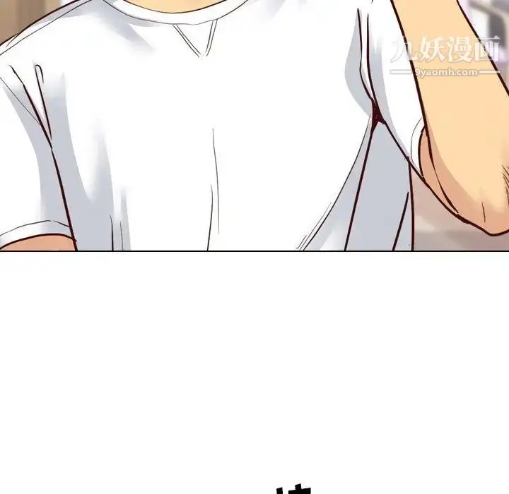 漫画《毫无保留的她》第7话第44张图