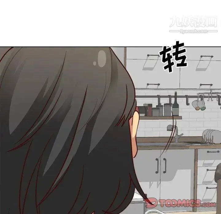 漫画《毫无保留的她》第7话第51张图
